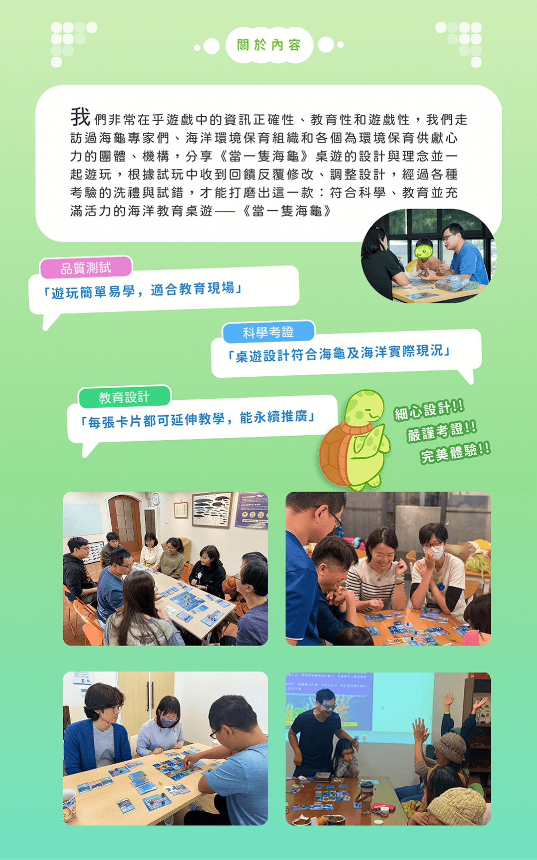 產品詳情圖