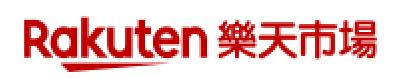 Rakuten 樂天市場